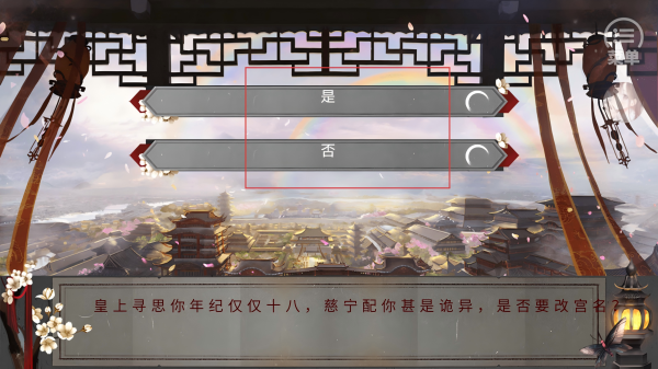 太后秘史清软