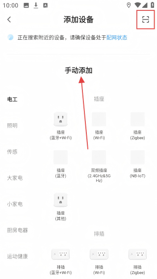 智能商厨