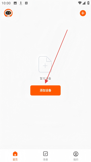 智能商厨