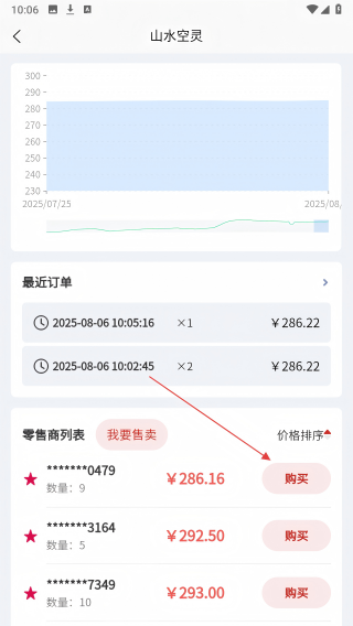 深艺交
