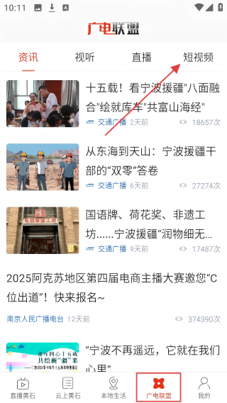最黄石