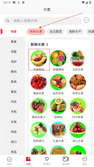 金铺生活