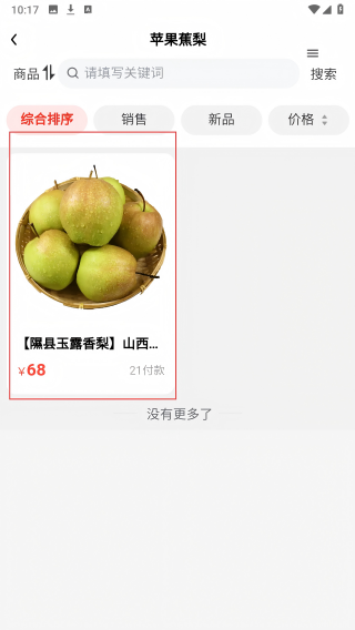 金铺生活