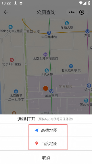 爱甜城