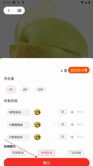 金铺生活
