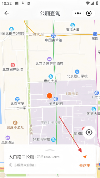 爱甜城