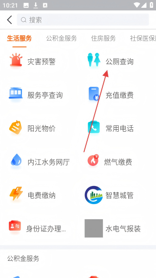 爱甜城