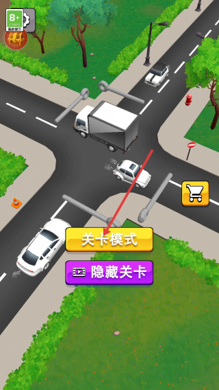 模拟车祸现场