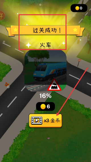 模拟车祸现场