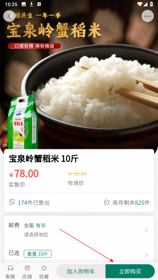 萃聚优生活
