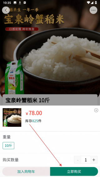 萃聚优生活
