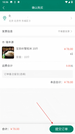 萃聚优生活