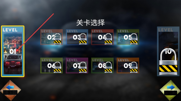 终极车祸模拟器