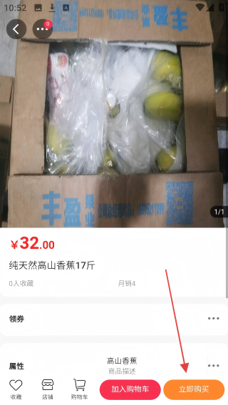 袋鼠菜篮