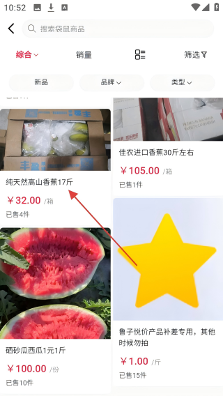袋鼠菜篮