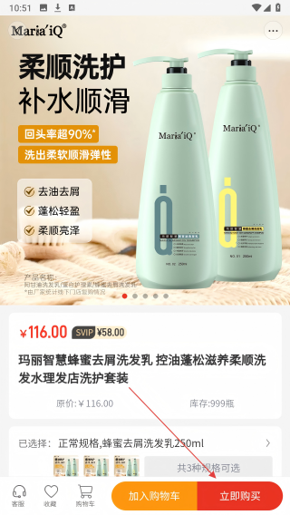 优印良品