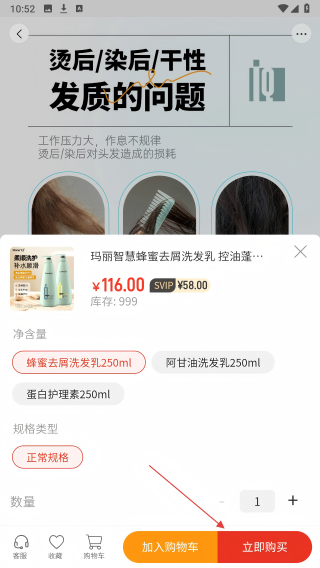 优印良品