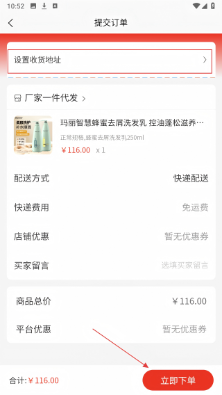 优印良品