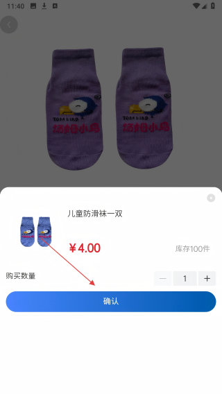 汤姆小鸟