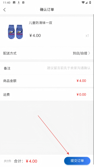 汤姆小鸟