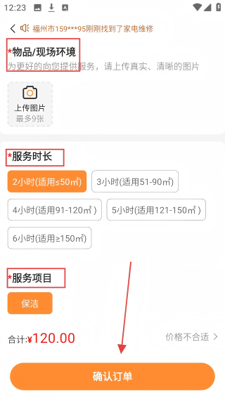 小象工