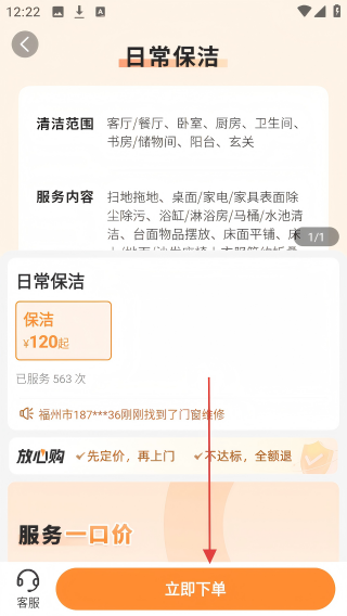 小象工