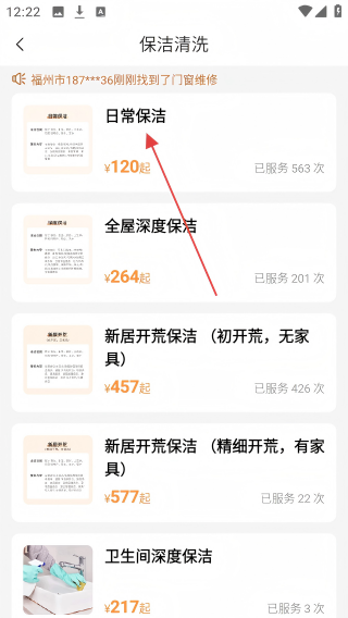 小象工