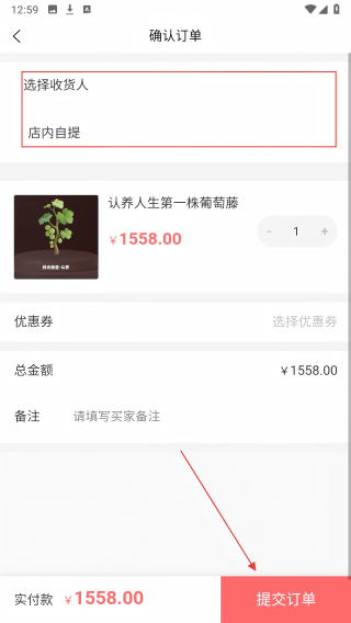 东麓酒城