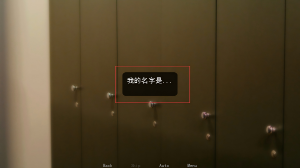 幕后畸恋