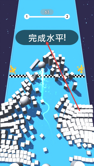 快躲开