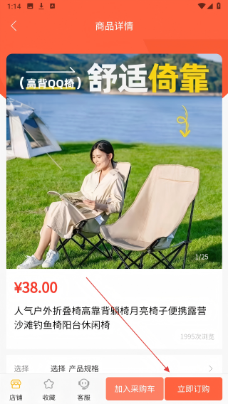 沂网购