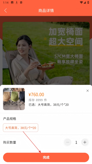 沂网购