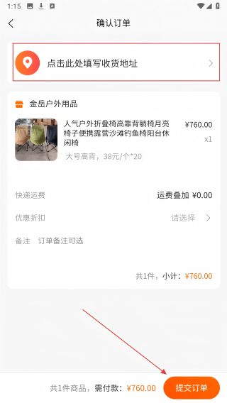沂网购