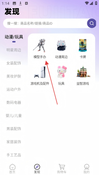 富士淘