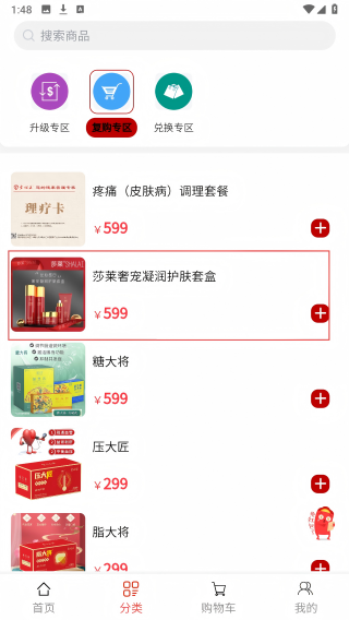 悦创