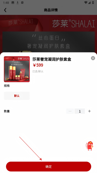 悦创