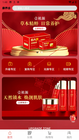 悦创