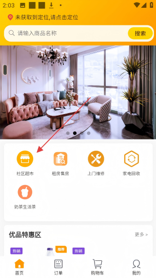 沪胖胖