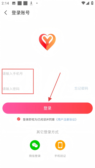 聚能实业商城
