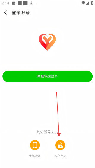 聚能实业商城