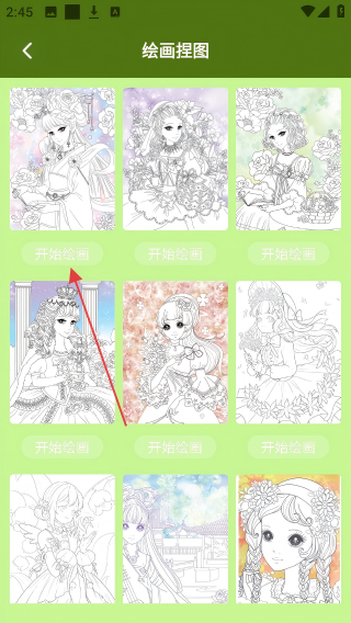 捏脸酱崽