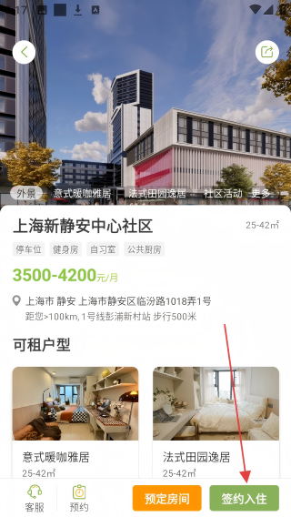 微领地