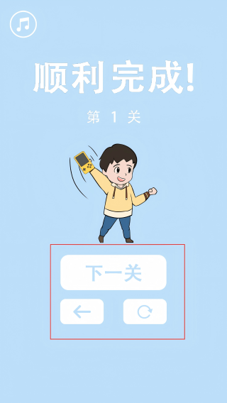 妈妈把我的游戏藏起来了
