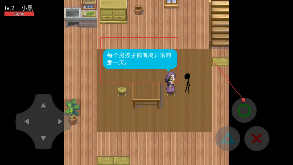 口袋妖怪激进红4.1