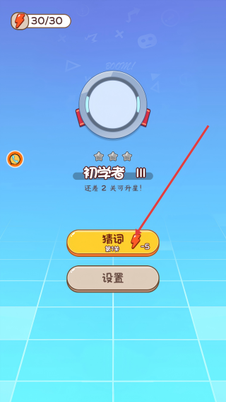 逻辑最强小天才
