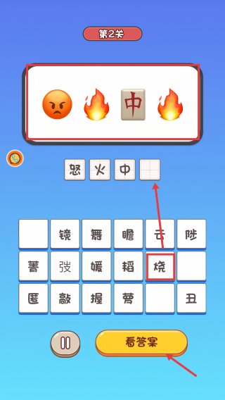 逻辑最强小天才