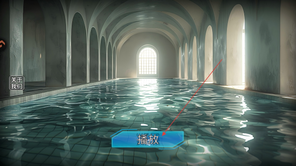 池核后室2025
