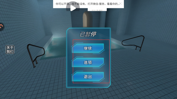 池核后室2025