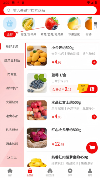 万福汇