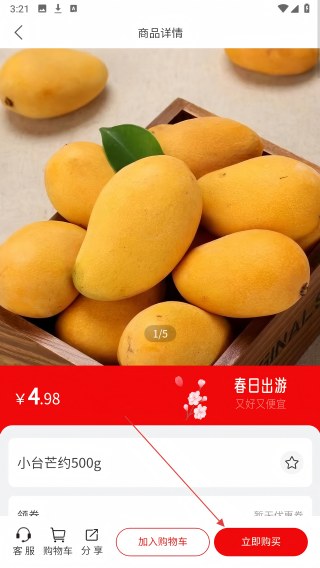 万福汇